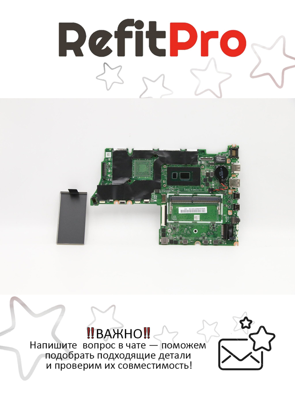 Материнская плата для ноутбука Lenovo ThinkBook 15-IML i5-10210U UMA 8GWW Q20RW NOK (5B20S43658), оригинал