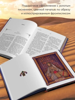 Две жизни. I-IV части. В обновленной редакции