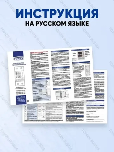 Реле контроля напряжения TOMZN TOVPD1-40-EC с защитой от перегрузки по току и перенапряжения 40 А / Защитное устройство в DIN рейку