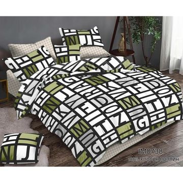 Комплекты постельного белья