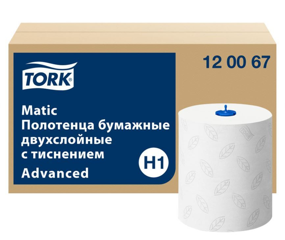 Полотенца бумажные рулонные 150 м, TORK Matic (Система H1) ADVANCED, 2-слойные, белые, (1/6) 120067