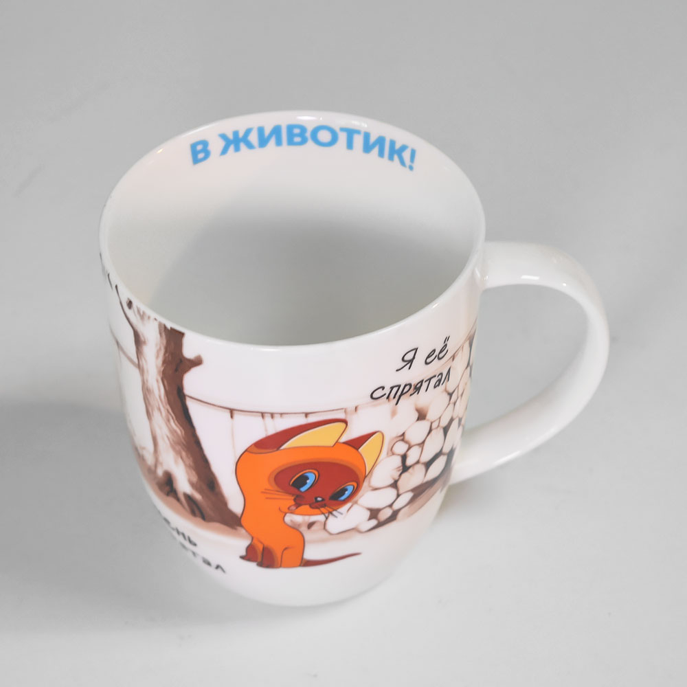 Кружка 380мл Котенок Гав, форма Дерби