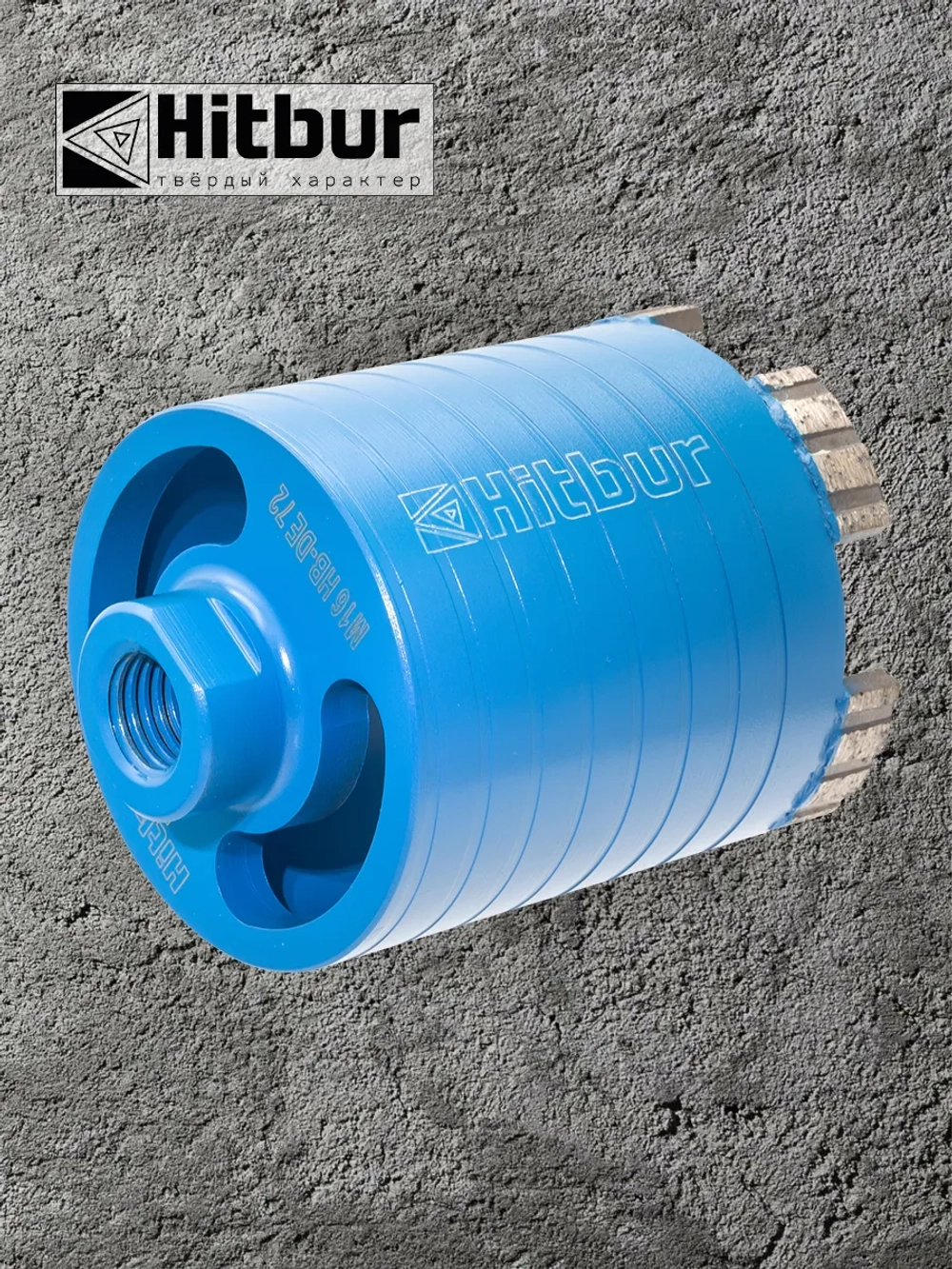 Коронка по бетону алмазная 72 мм для подрозетников SDS+