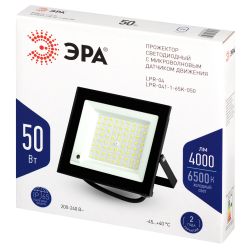 Прожектор светодиодный уличный ЭРА LPR-041-1-65K-050 50Вт 6500K IP65 нерег СВЧ д/д гарантия 2 года