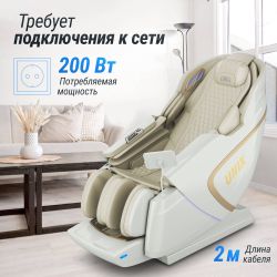 Массажное кресло UNIX Aura White