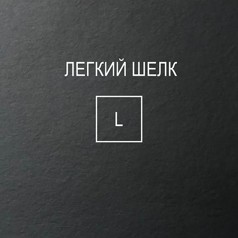 Соната L Lamarty