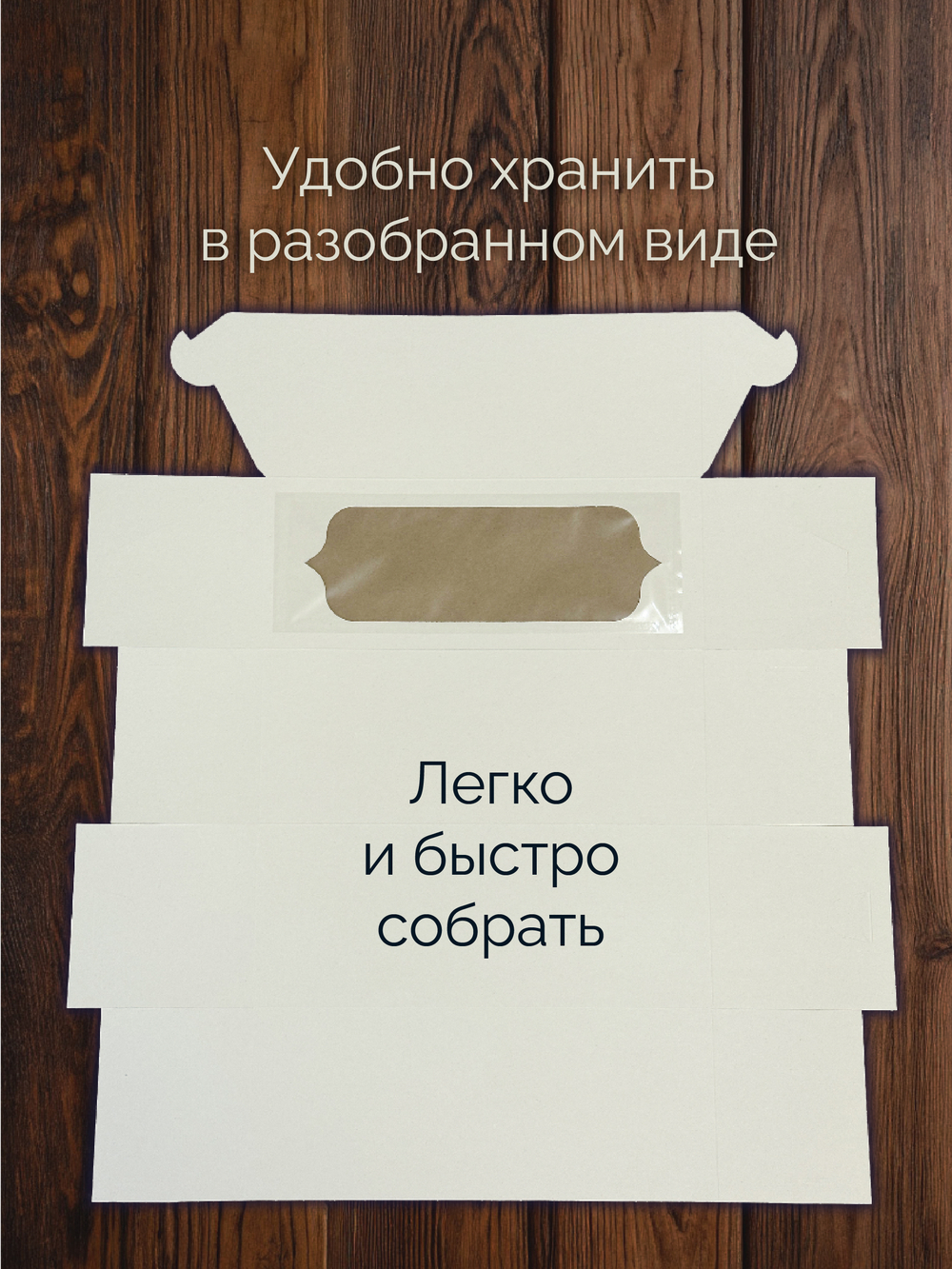 Коробка для рулетов Набор 10 штук