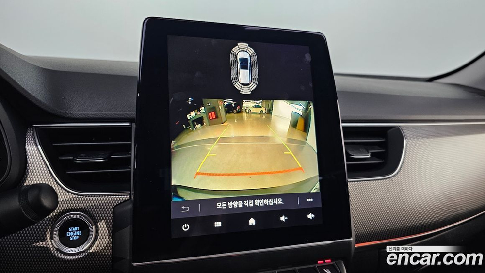 Renault Korea (Samsung) XM3 1.6 E-TECH 인스파이어 e-시프터 (01.2023)