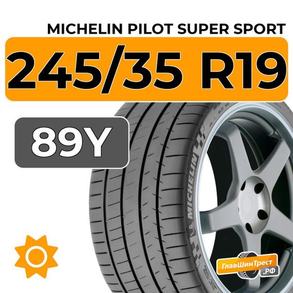 Michelin Pilot Super Sport 245/35 R19 89Y