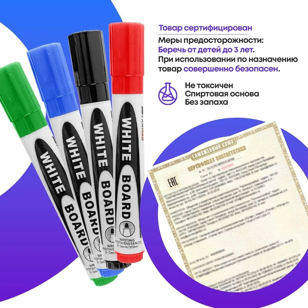 Маркеры для белой магнитной доски, 4 шт с губкой, MC-Basir, набор стираемых фломастеров для магнитно-маркерных и школьных досок, 18 мм