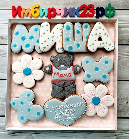 Имбирные пряники Имена Михаил