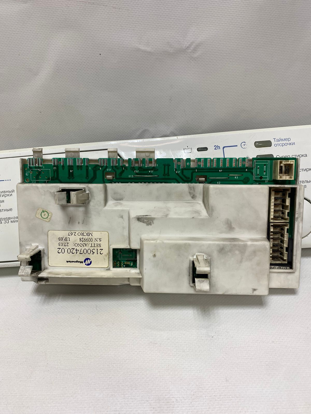 272 Модуль силовой + индикация Ariston, Indesit 21500750704 (б/у)