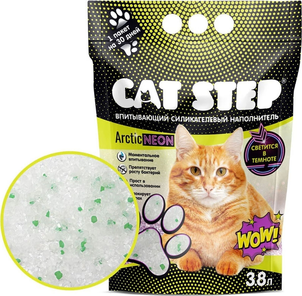 Наполнитель впитывающий силикагелевый CAT STEP Arctic Neon, 3,8 л