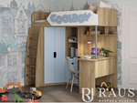 Детская мебель 3Д Эксклюзив Композиция 4