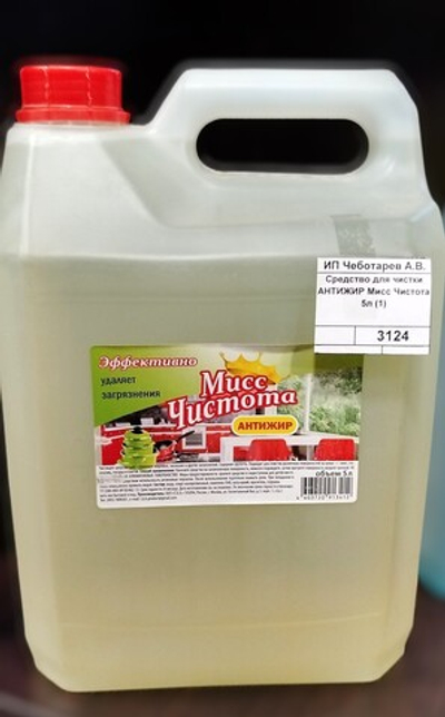 Средство для чистки АНТИЖИР Мисс Чистота 5л (1)