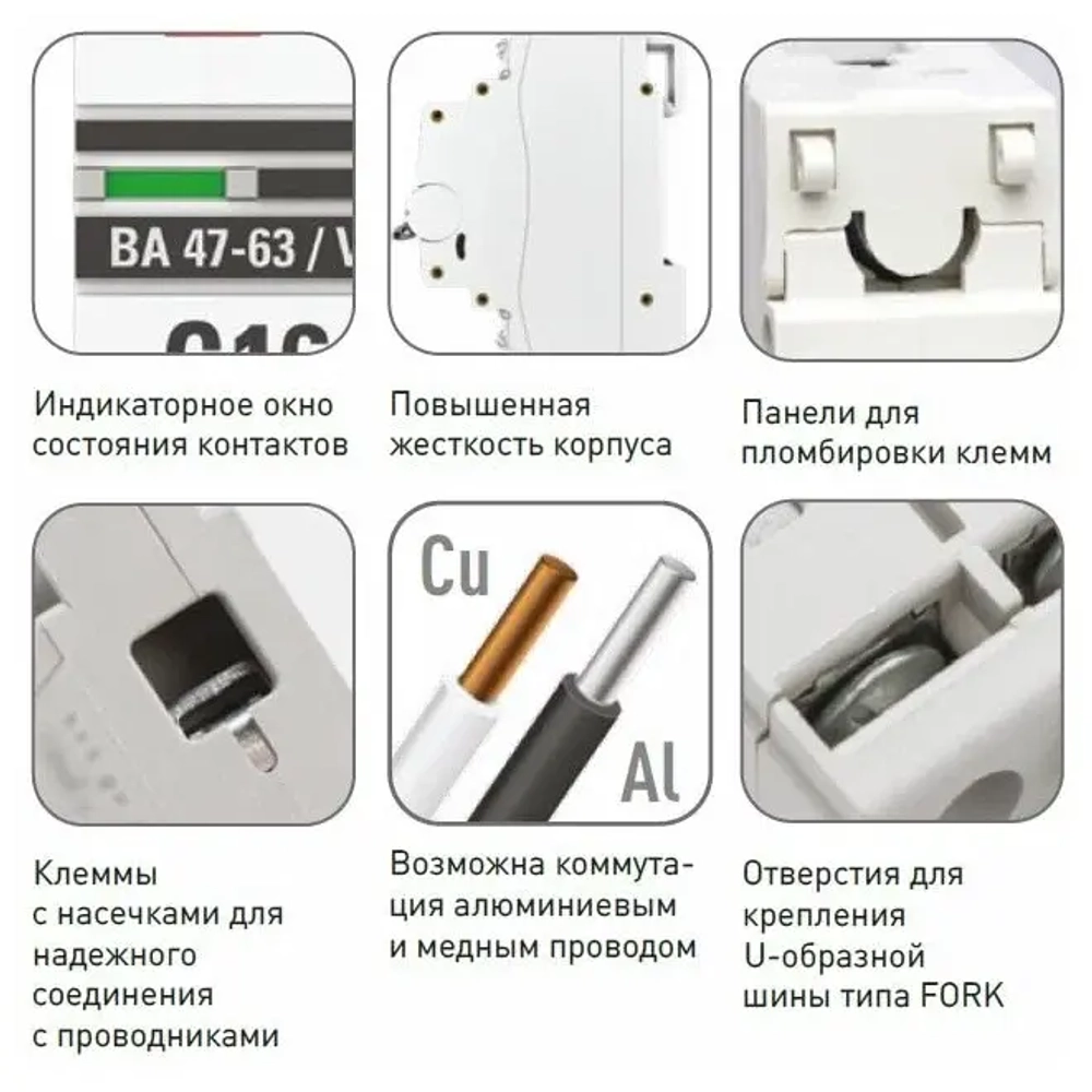 Автоматический выключатель EKF mcb4763-3-20C-pro, 3 полюса, 20 A, тип C, 4,5 kA