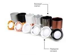 Ambrella Насадка передняя для корпуса светильника с диаметром отверстия D70mm DIY Spot N7011