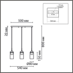 8102/3A LN Подвес E14 3*40Вт 220В IP20 COMFI