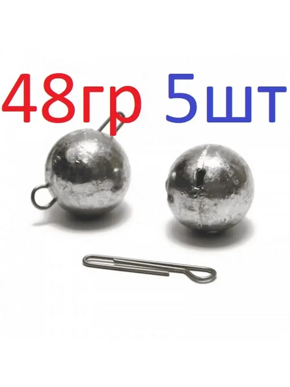 Груз "Чебурашка" разборная