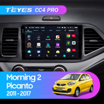 Teyes CC4 Pro 9" для KIA Picanto 2011-2017