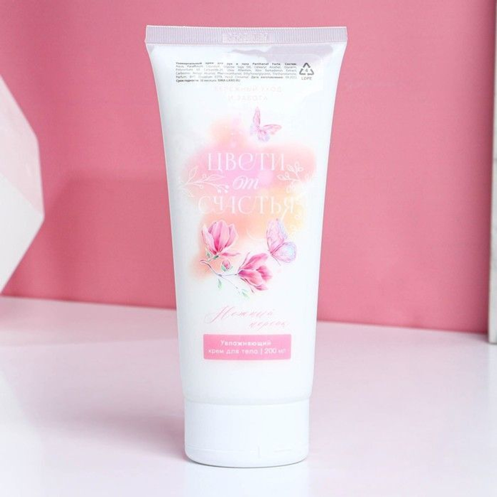 Подарочный набор «Весна в сердце»: гель для душа и крем для тела