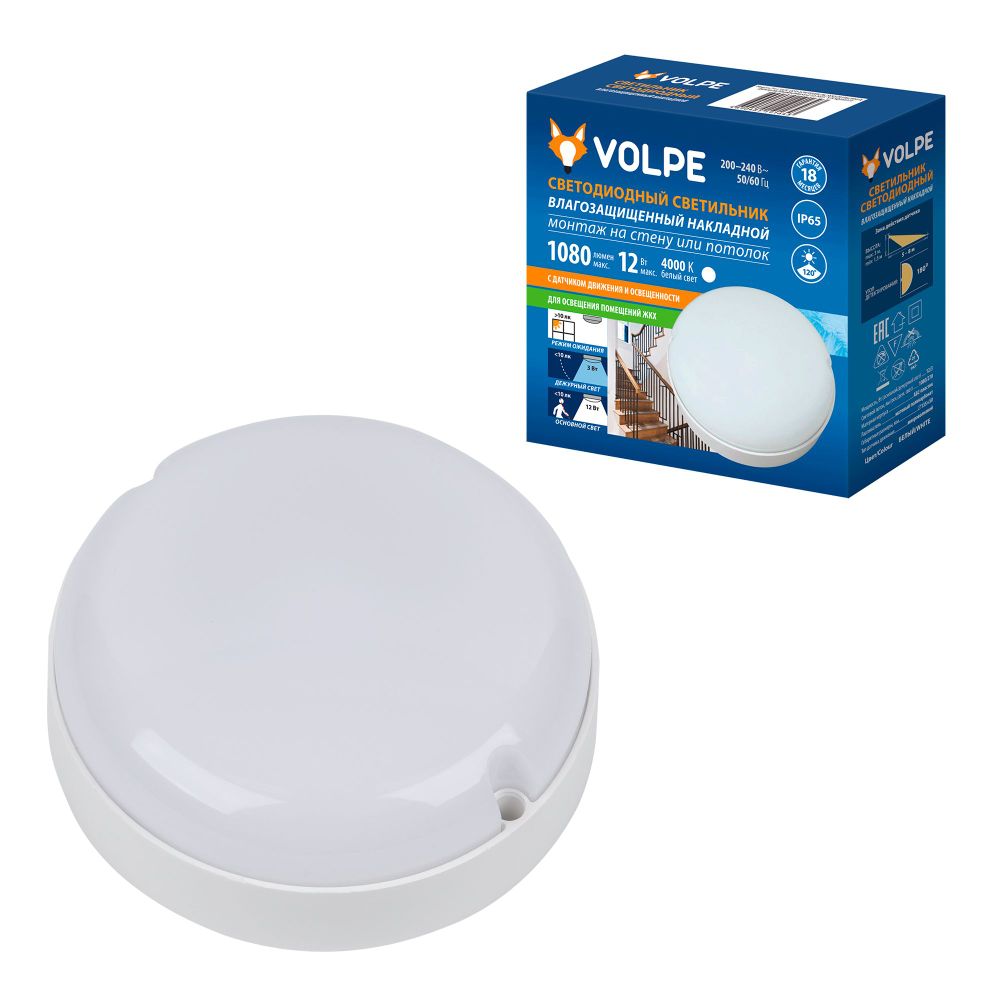 ULW-Q243 12W-4000К-NL SENSOR IP65 WHITE Светильник светодиодный влагозащищенный. с датчиком освещенности и движения. Дежурный-основной режимы. Круг. Белый свет4000K. Диаметр 135мм. Белый. ТМ Volpe