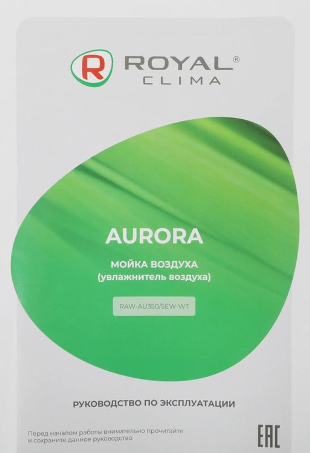 Увлажнитель-очиститель Royal Clima RAW-AU350/5EW-WT,  5л,  белый