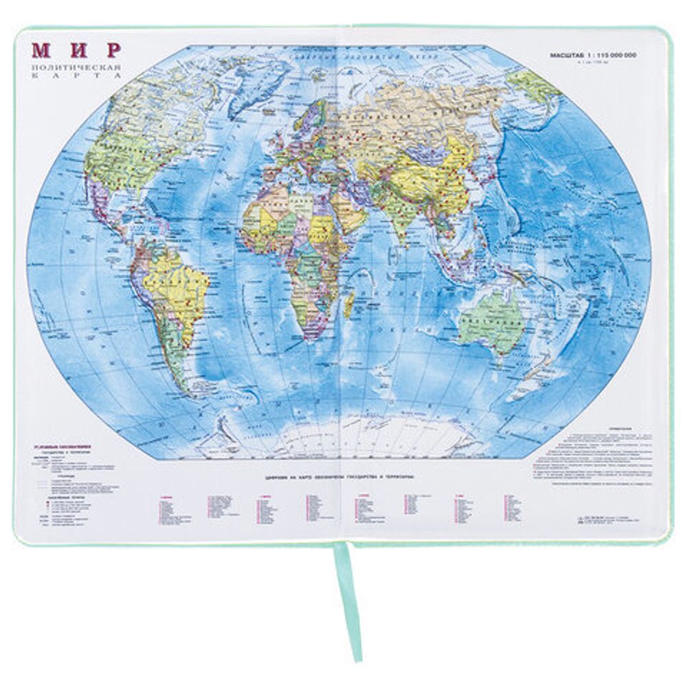 Ежедневник недатированный А5 138x213 мм BRAUBERG "Profile" балакрон, 136 л., мятный, 111660