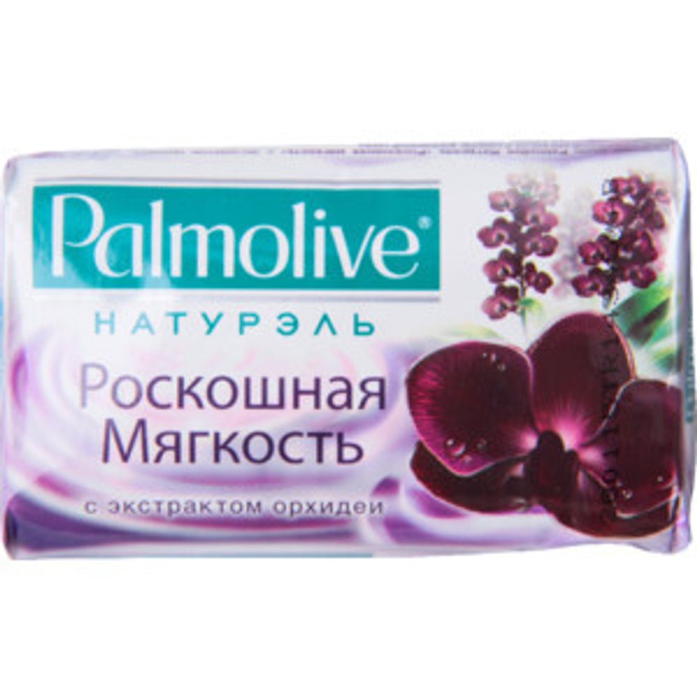 Palmolive Натурэль Мыло туалетное Роскошная мягкость, экстракт орхидея, 90 гр