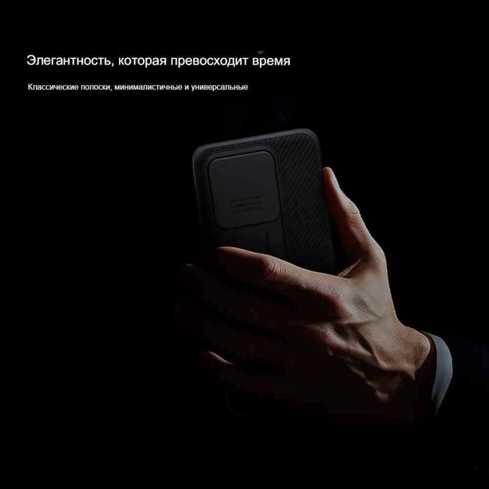 Накладка Nillkin CamShield Pro Case с защитой камеры для Xiaomi 15T