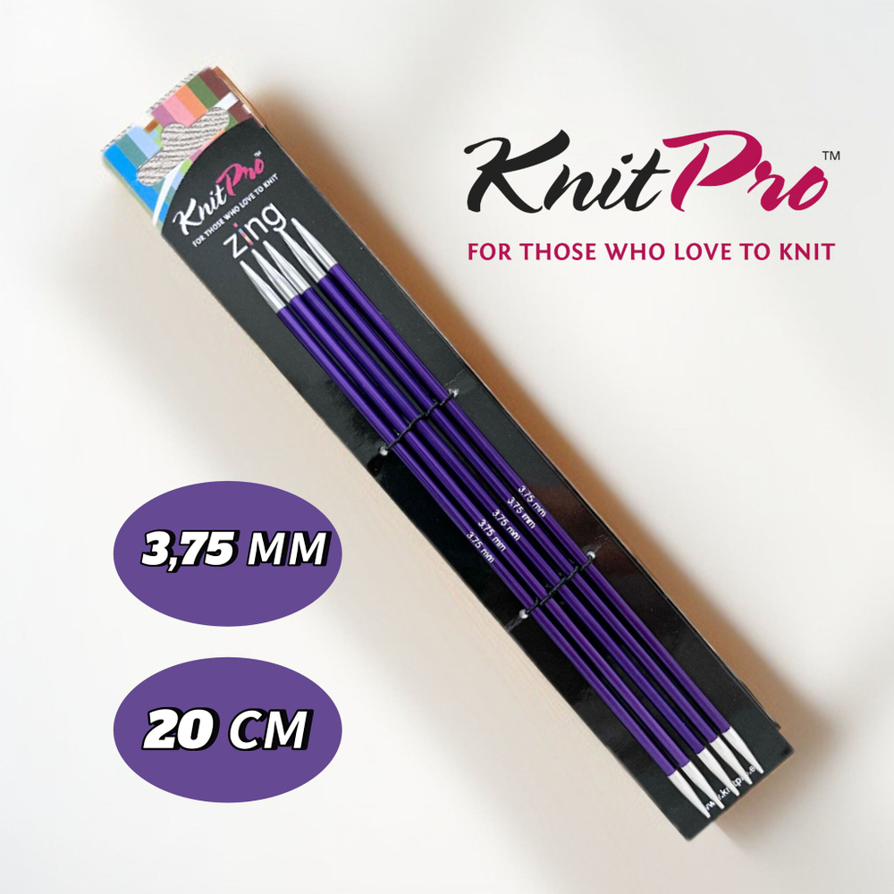Спицы чулочные Zing 2,75мм/20см, KnitPro