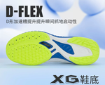 MIZUNO WAVE DRIVE EL2
