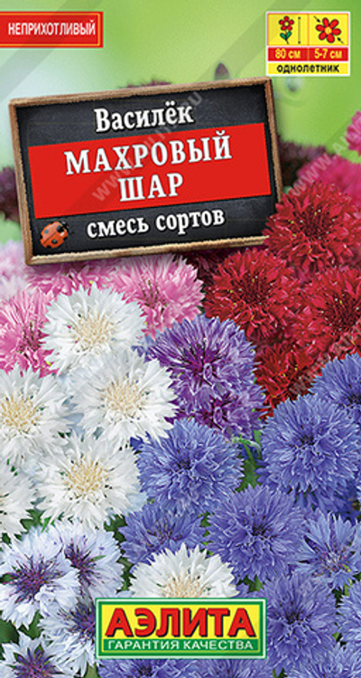 Василек Махровый шар, смесь сортов 0,5 гр (Аэлита)