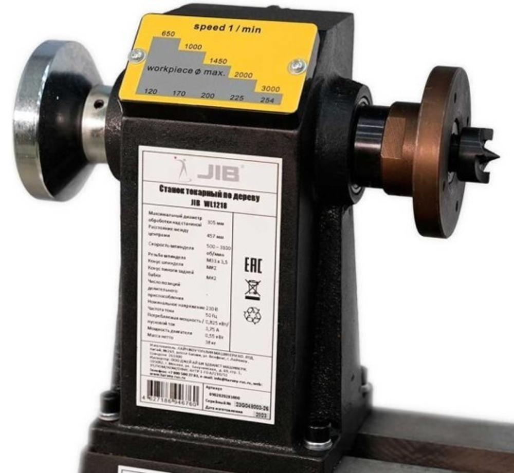 Станок токарный Jib WL1218 0,55 кBт, 230B 0902020283000