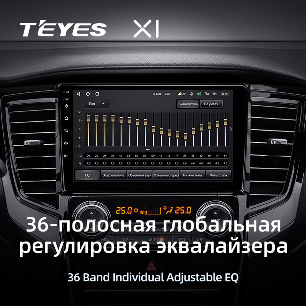 Teyes X1 9" для Mitsubishi Pajero Sport, L 200 2018-2021