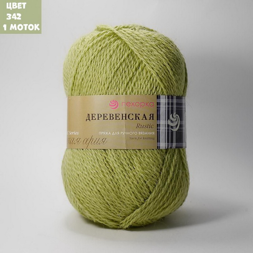 Деревенская (Пехорка)