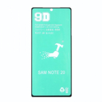 Защитная пленка PET для Samsung Galaxy Note 20, 011261 Черный