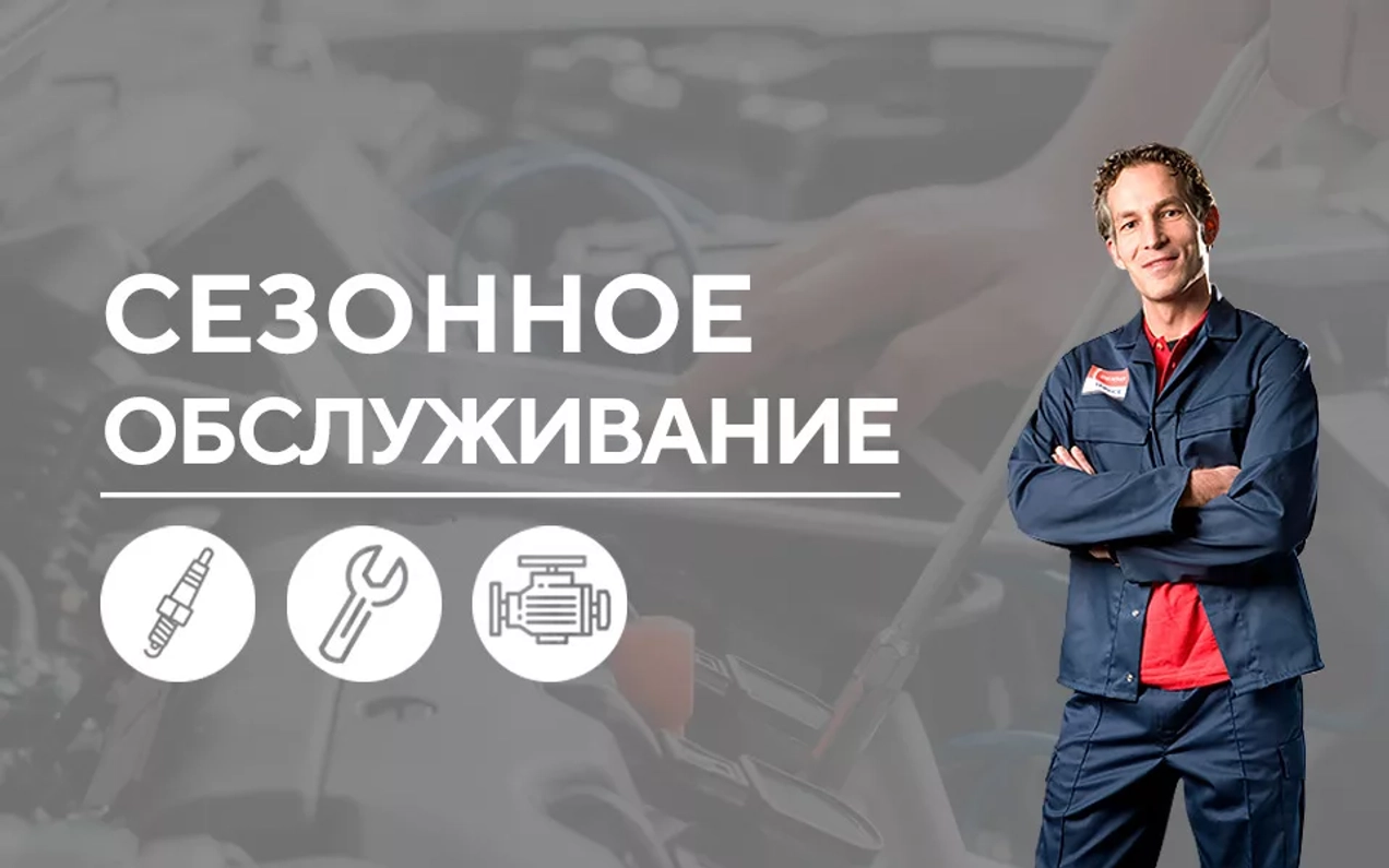 Сезонное обслуживание перед посевной / уборочной: что проверить и какие запчасти купить заранее