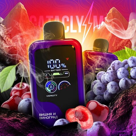 Cataclysm Вишня-виноград 20000 затяжек 20мг (2%)