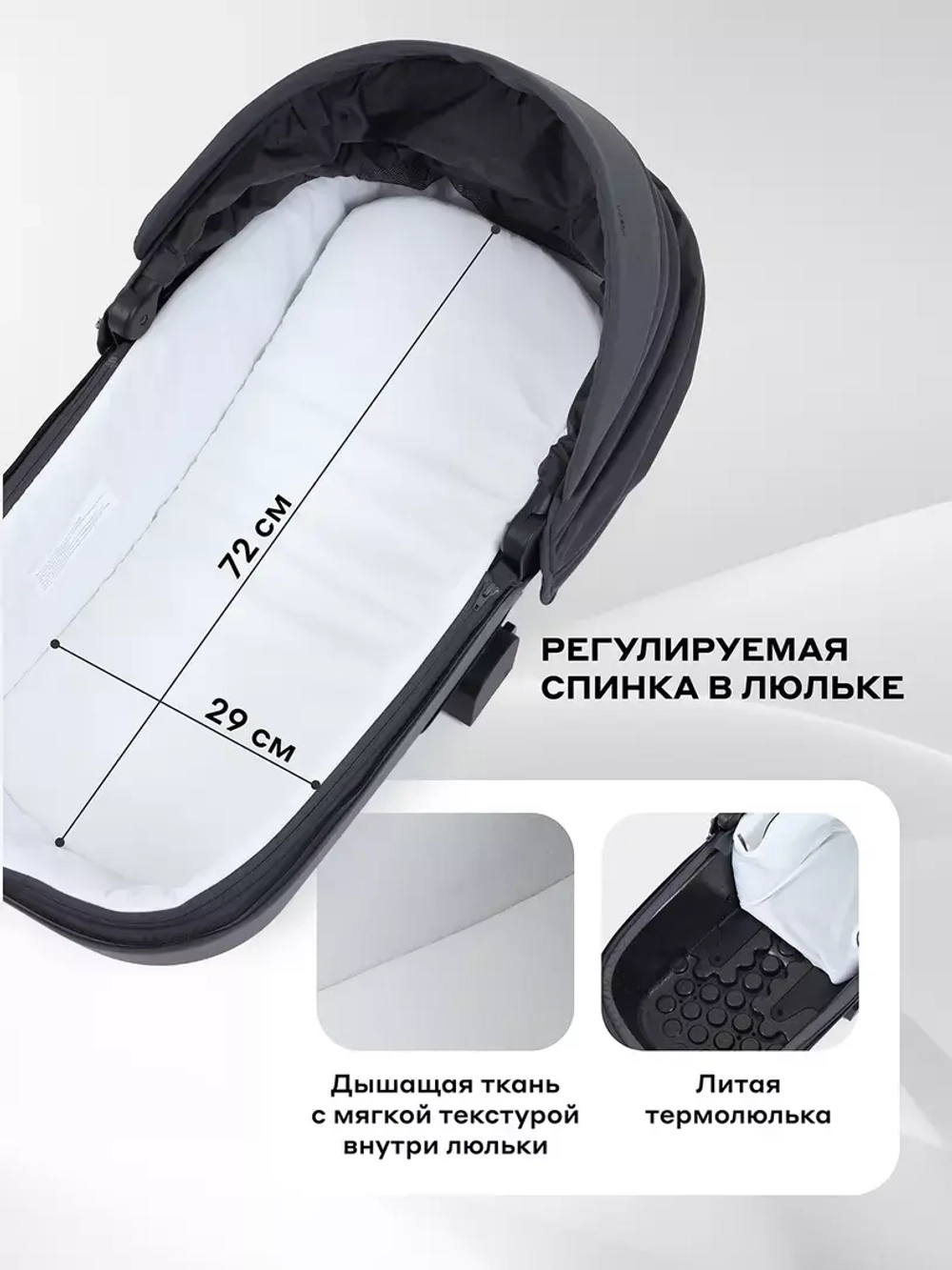 Коляска детская RANT "TEO Chrome" (2в1) RA122