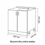 Тумба 80 ЛДСП белый мрамор