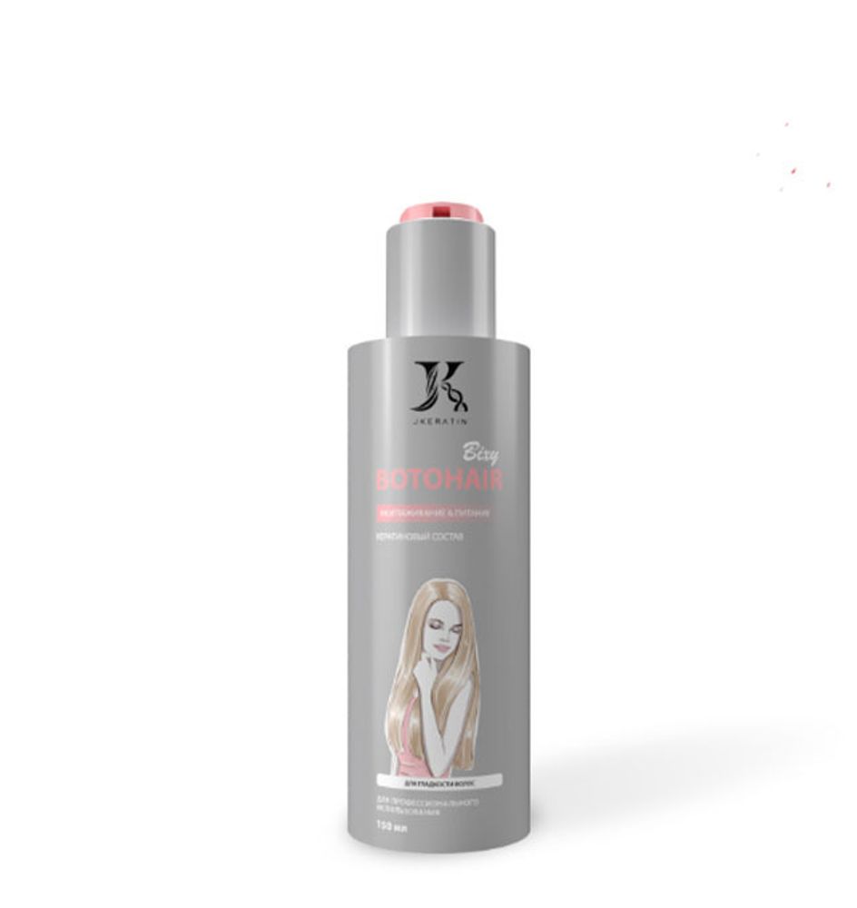 Ботокс Jkeratin Бикси Bixy BOTOHAIR 2 в 1