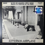 Jefferson Airplane ‎– Bless Its Pointed Little Head / Takes Off 2LP (Германия 1973г.)