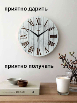 Часы настенные на кухню декор для дома подарок на новый год Декор для дома, подарок