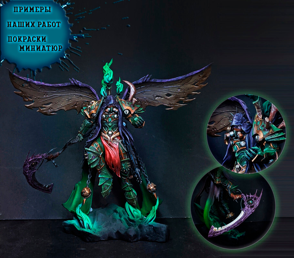 Джайна Праудмур Jaina Proudmoore world of warcraft wow Варкрафт Коллекционная Фигурка Аниме Коллекционная Фигурка Аниме