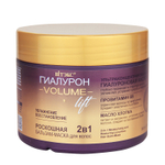 Витэкс ГИАЛУРОН VOLUME LIFT Роскошная БАЛЬЗАМ-МАСКА 2 в 1 для волос УВЛАЖНЕНИЕ и ВОССТАНОВЛЕНИЕ 300 мл