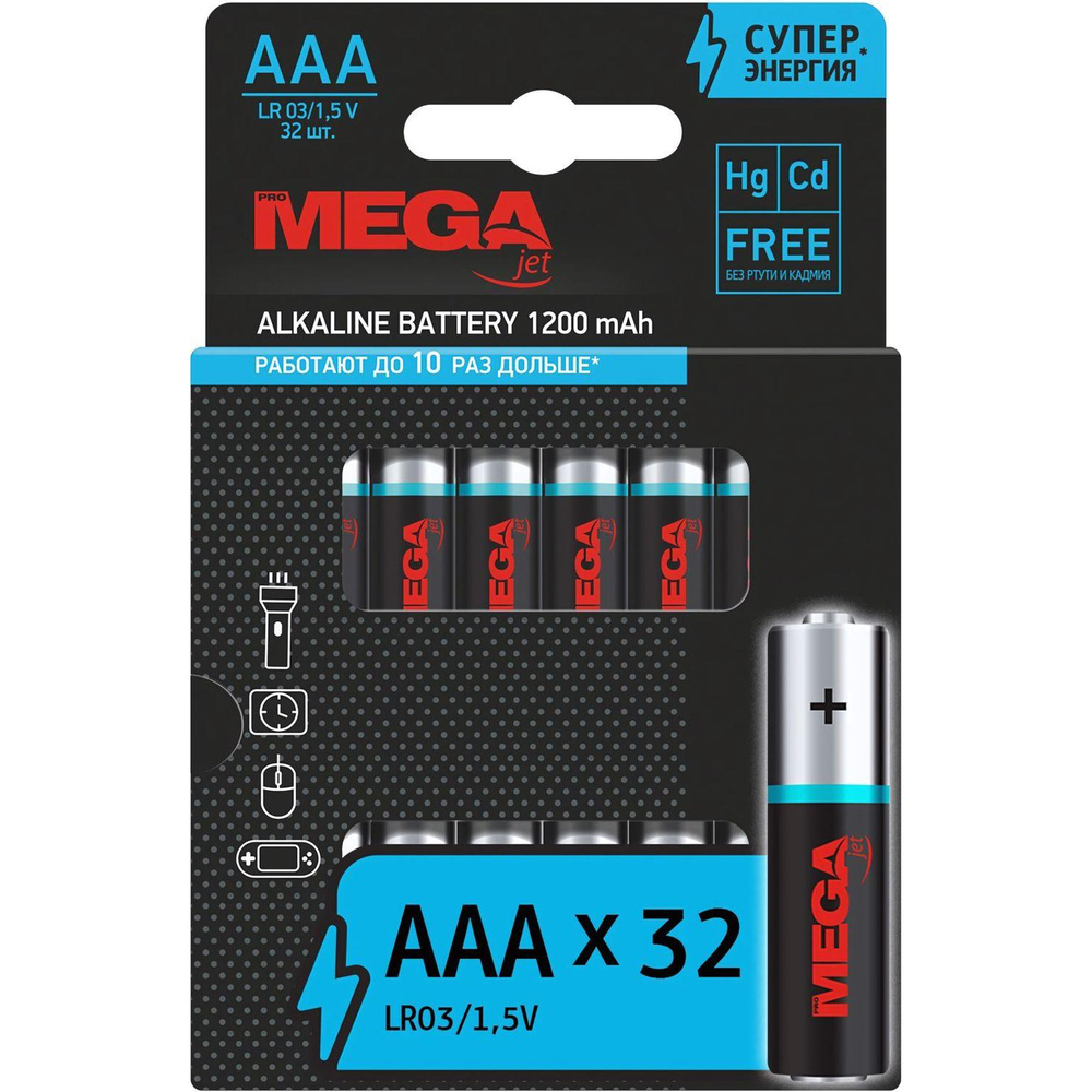 Батарейка Promega AAA/LR03 уп/32шт