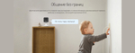 EZVIZ H1c Миниатюрная Wi-Fi-камера с универсальным разъемом Type-C.