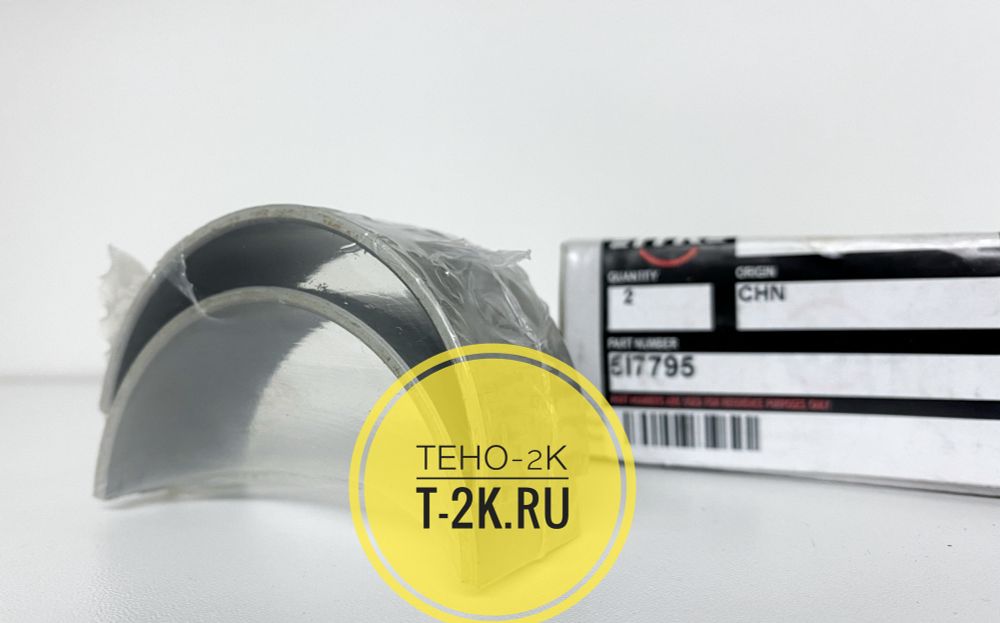 5I7795