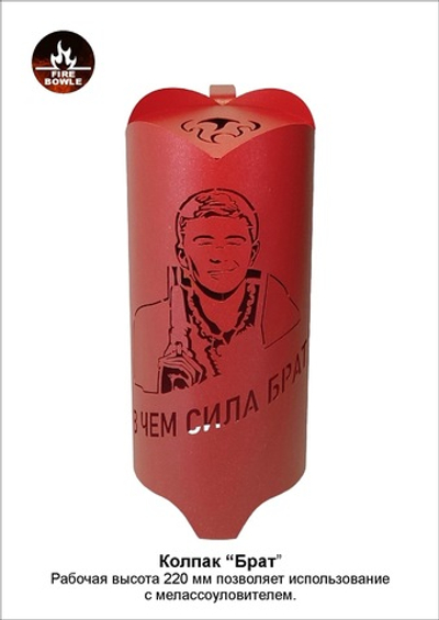 Колпак Брат красный